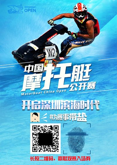 河北2024：五大赛皇冠体育官网事点燃全民健身热潮