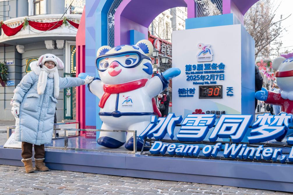 皇冠体育入口健康不“宅”冬冬季运动小贴士来了(图8)