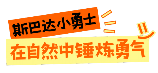 皇冠体育官网深圳这些赛事超萌超燃超多名场面(图1)