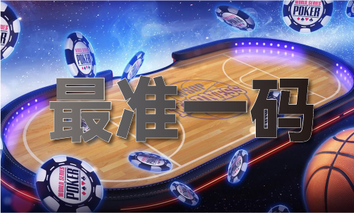 皇冠体育官网2022年最近中国女排比赛(图1)