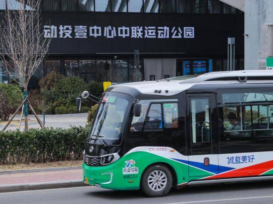 皇冠体育网址春光正好宜健身城阳巴士“春日跃动”主题巴士上路(图2)