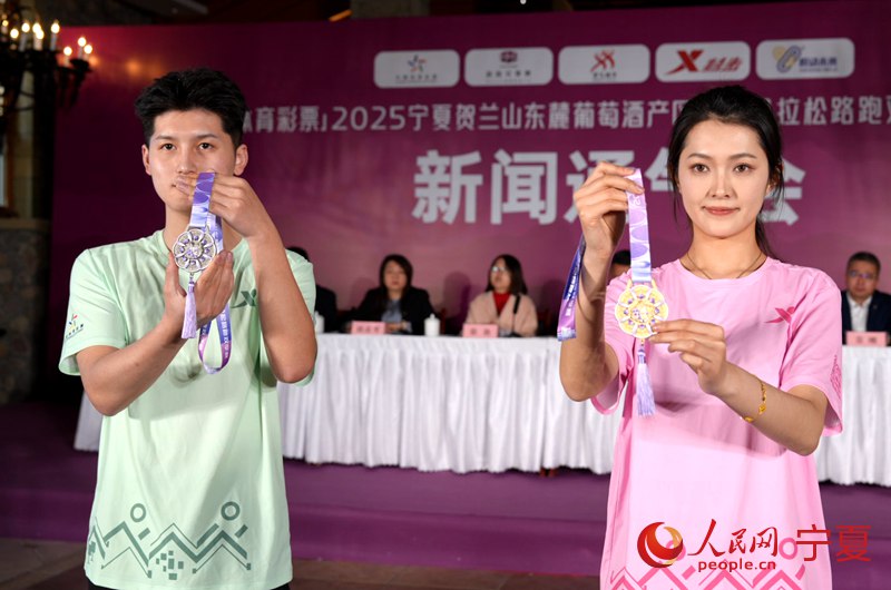 2025宁夏贺兰山东麓葡萄酒产区半程马拉松（花季赛）赛事预告皇冠体育官网(图2)