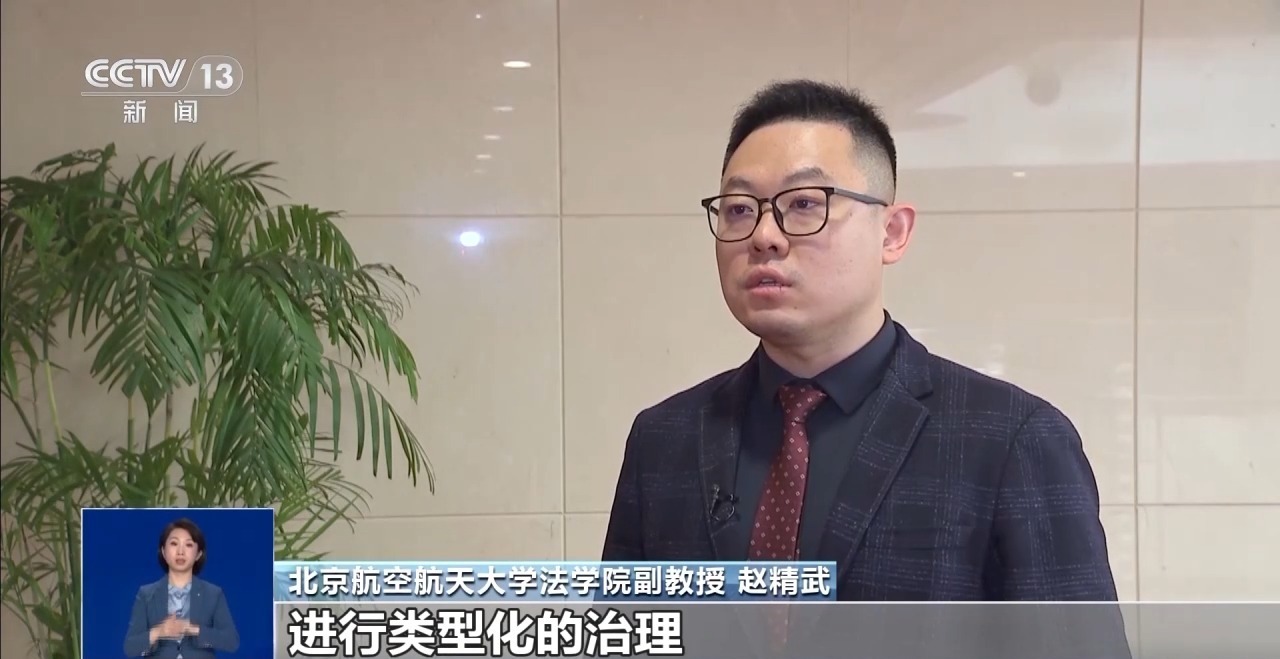 精准全链条打击 网信办重拳整治体育“饭圈”乱象皇冠体育下载(图3)