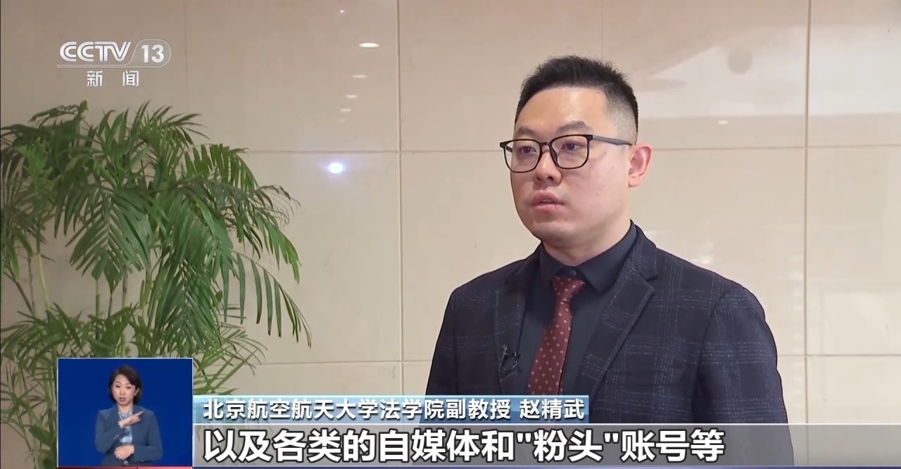 精准全链条打击 网信办重拳整治体育“饭圈”乱象皇冠体育下载(图2)