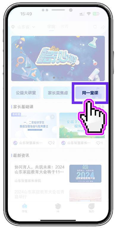 别让皇冠体育app孩子寒假变“宅假”这些运动知识你知道吗？(图2)