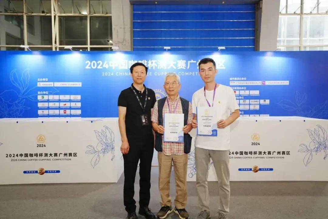 皇冠体育平台赛事回顾 2024中国咖啡杯测大赛广州赛区(图1)