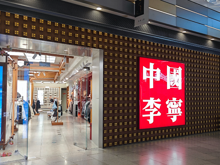 头部品牌业绩创新高 国产运皇冠体育下载动行业凝聚新动能(图2)