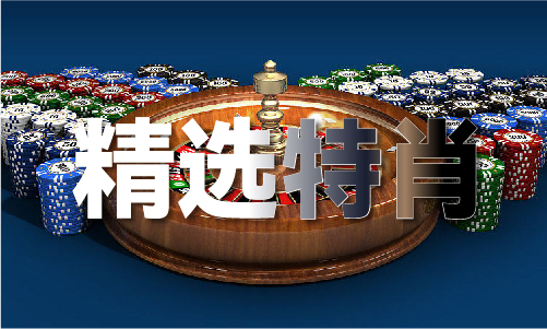 皇冠体育app排球比赛数据分析(图1)