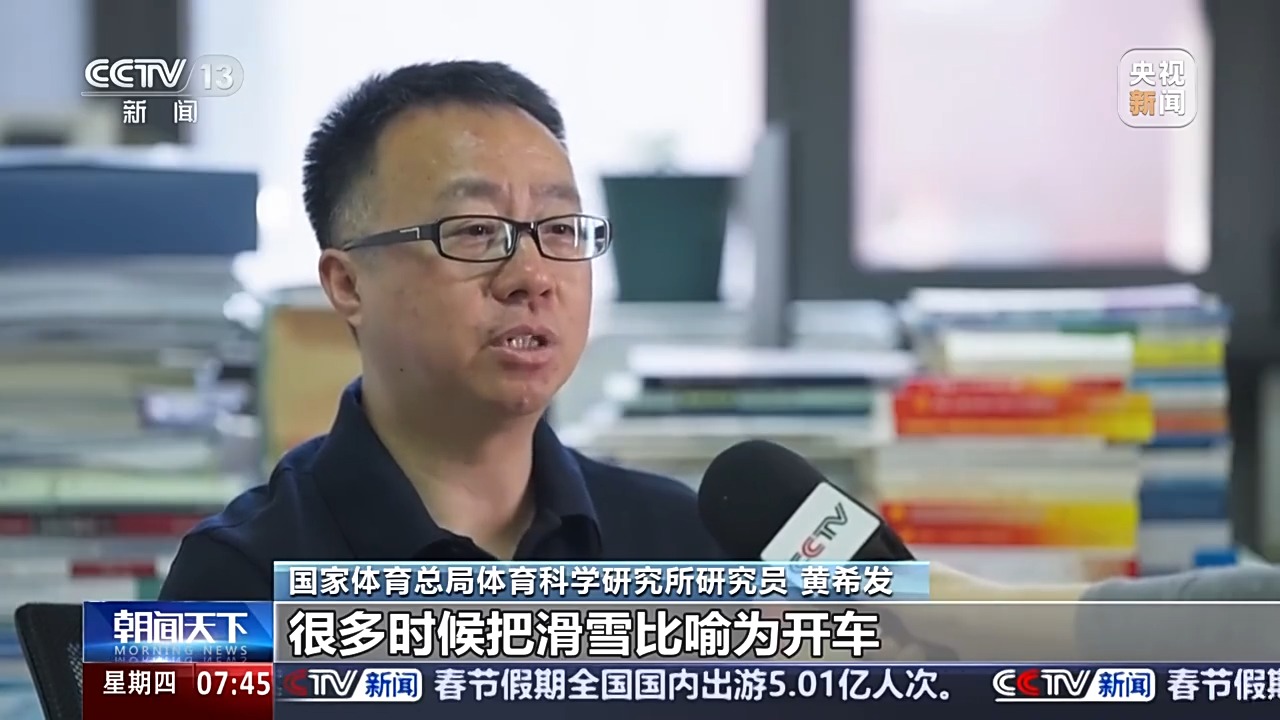 @冰雪运动爱好者 这里有份安全科普请查收皇冠体育下载(图1)