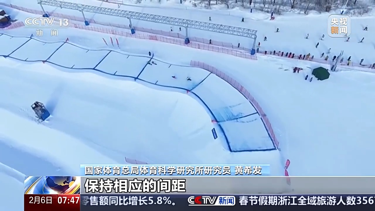 @冰雪运动爱好者 这里有份安全科普请查收皇冠体育下载(图3)