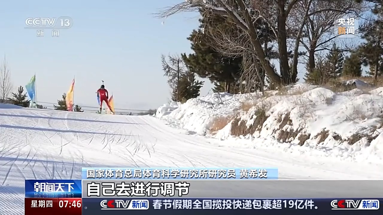 @冰雪运动爱好者 这里有份安全科普请查收皇冠体育下载(图2)