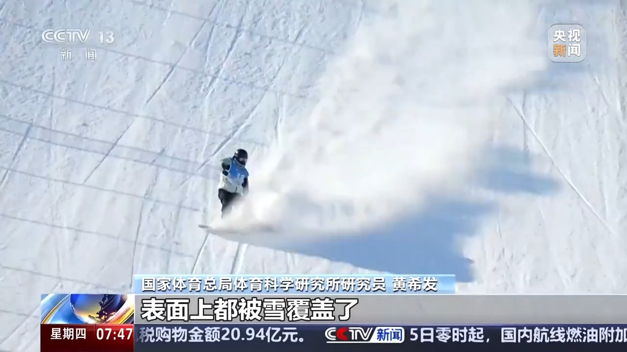 @冰雪运动爱好者 这里有份安全科普请查收皇冠体育下载(图5)