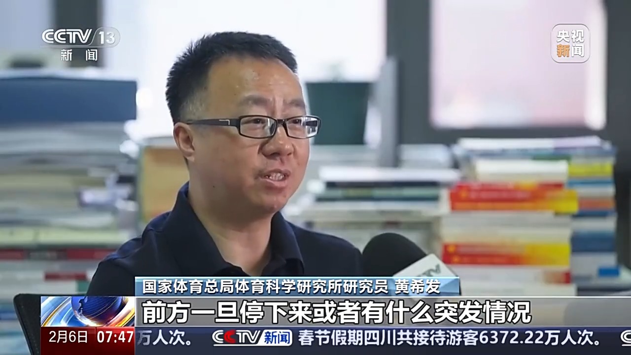 @冰雪运动爱好者 这里有份安全科普请查收皇冠体育下载(图4)