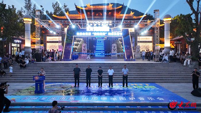 2024年东平县全民健身皇冠体育下载赛事回顾丨点燃“体育赛事+”新引擎 助力经济社会高质量发展“加速跑”(图3)