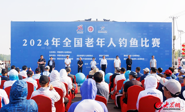 2024年东平县全民健身皇冠体育下载赛事回顾丨点燃“体育赛事+”新引擎 助力经济社会高质量发展“加速跑”(图7)