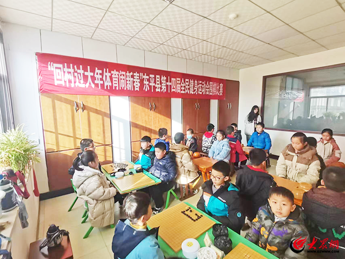 2024年东平县全民健身皇冠体育下载赛事回顾丨点燃“体育赛事+”新引擎 助力经济社会高质量发展“加速跑”(图8)