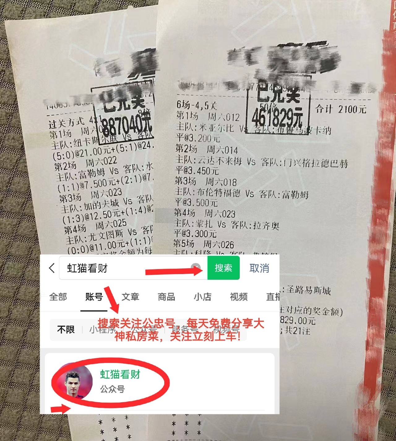 皇冠体育平台意甲：蒙扎VS那不勒斯今日最新比分预测 赛事前瞻(图2)