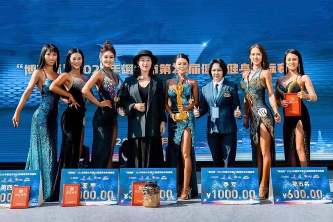 皇冠体育网址全城跃动体育盛宴点亮山海之城烟台市2025年重点赛事震撼发布(图8)