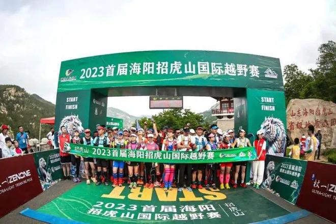 皇冠体育网址全城跃动体育盛宴点亮山海之城烟台市2025年重点赛事震撼发布(图6)