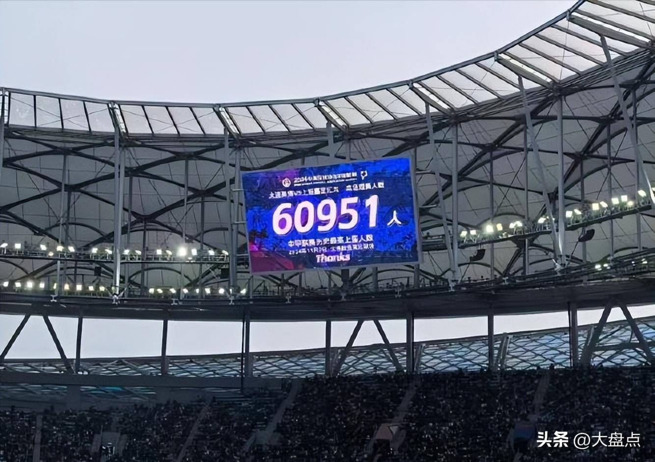 中国足球赛事观众皇冠体育下载最多的十场比赛截止2025年3月(图6)