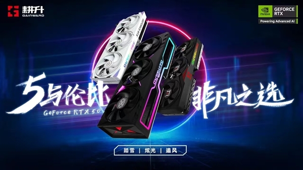 皇冠体育网址快速体育运动打击矢量耕升 GeForce RTX 5070 踏雪 OC一招致胜(图6)