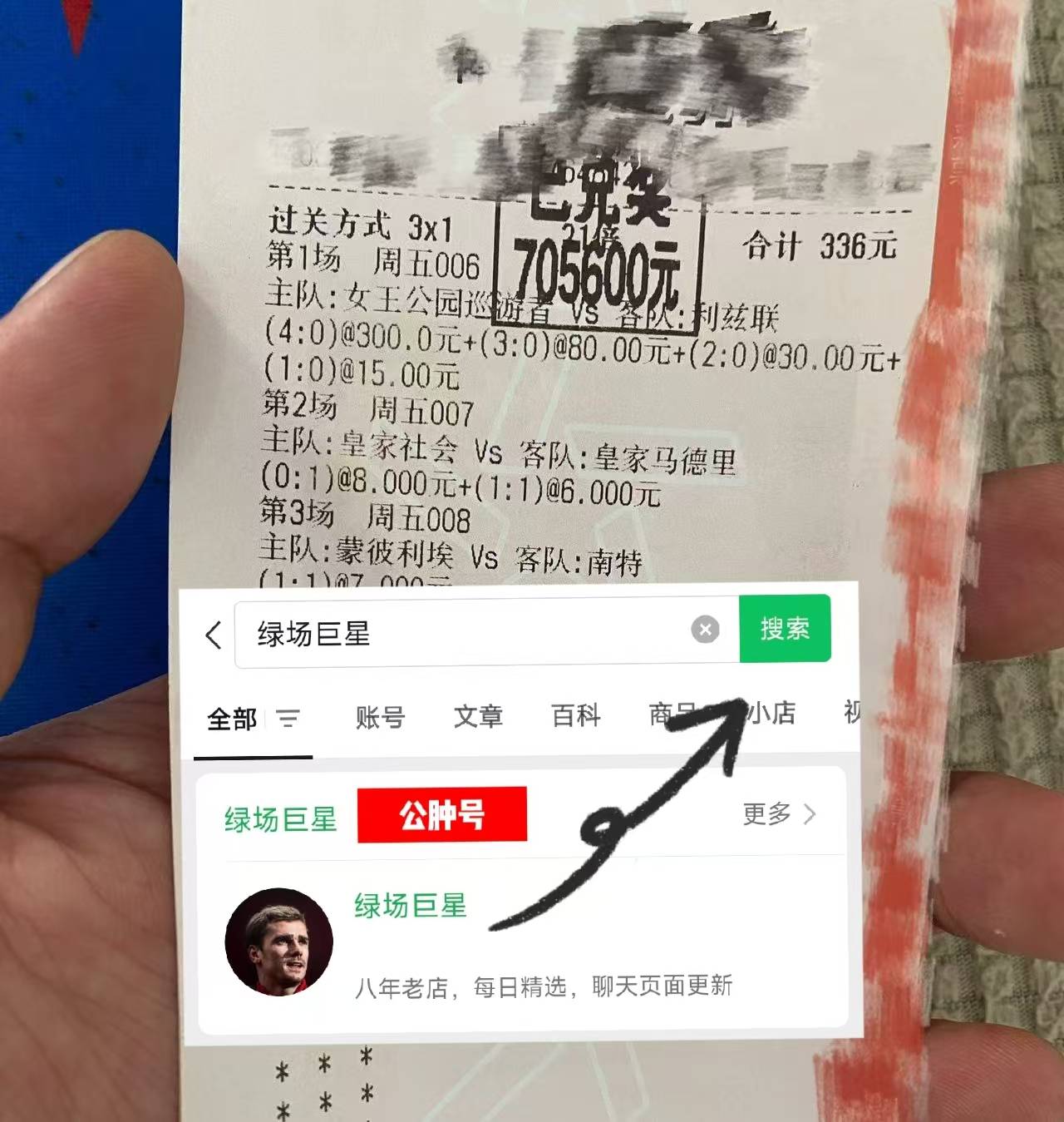 皇冠体育英超：托特纳姆热刺VS水晶宫 专家最新比分预测 赛事前瞻(图2)