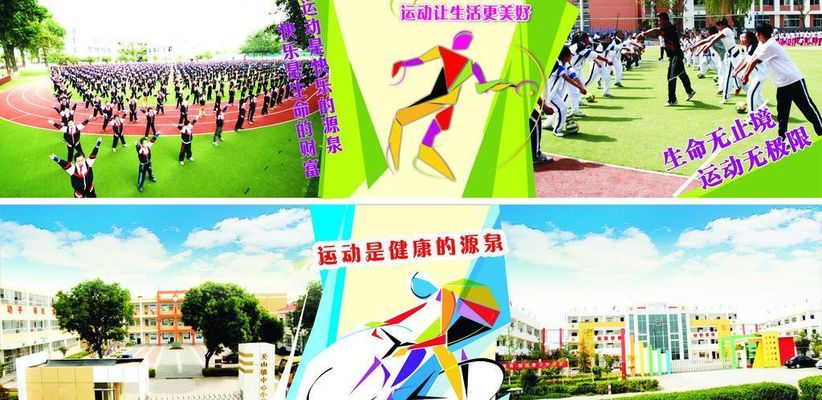 皇冠体育十五运会激活滨海绿城“体育+”经济新业态 茂名全力打造“中国定向之城”