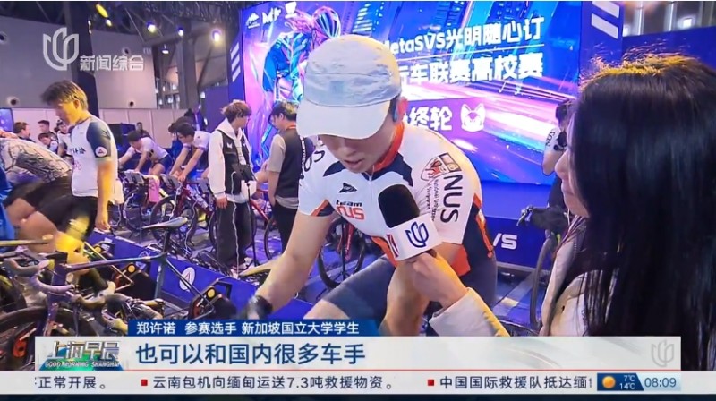 皇冠体育登录MetaSVS 光明随心订虚拟自行车联赛高校赛圆满收官开启校园体育新纪元(图6)