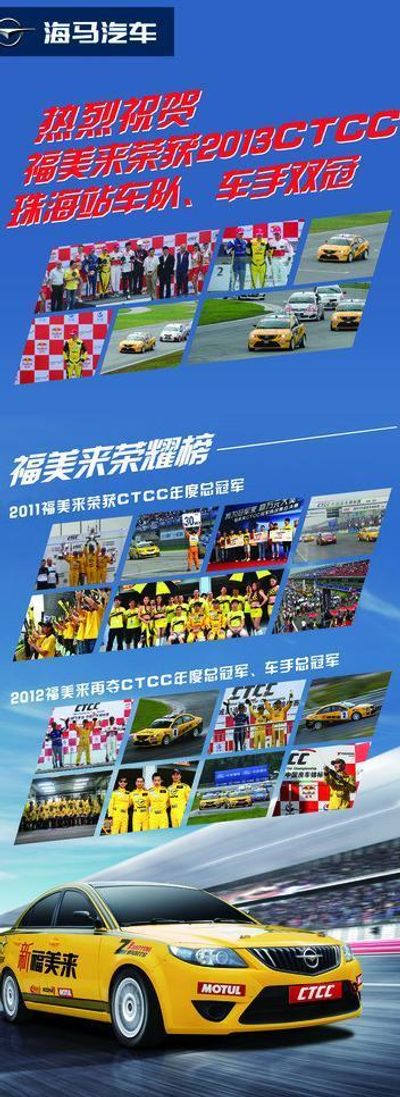 足球皇冠体育登录少年郎7月试锋芒明日之星冠军杯构建顶级青少年赛事
